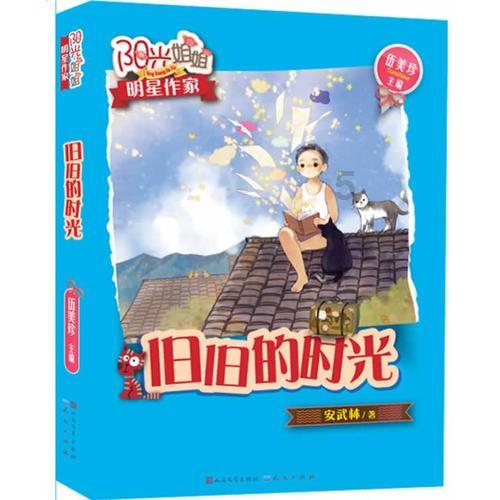 外援3打1!山东VS广州龙狮大名单:崔永熙、陈盈骏出战