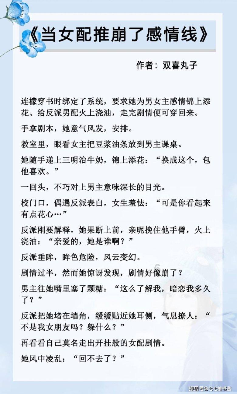 美人鱼的聚会