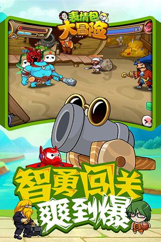 求生指南：第三人称