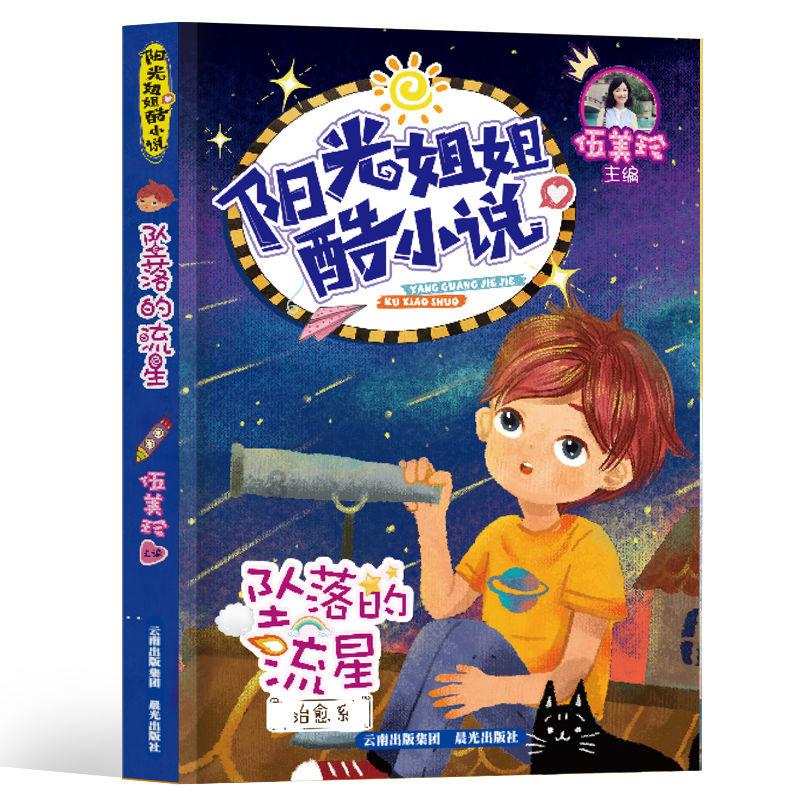 传说中三亿对赌协议的真相!杨幂离开嘉行更自由