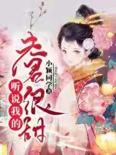 精灵格蕾