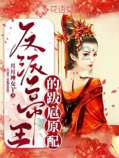 冻过的水果为什么会变软？