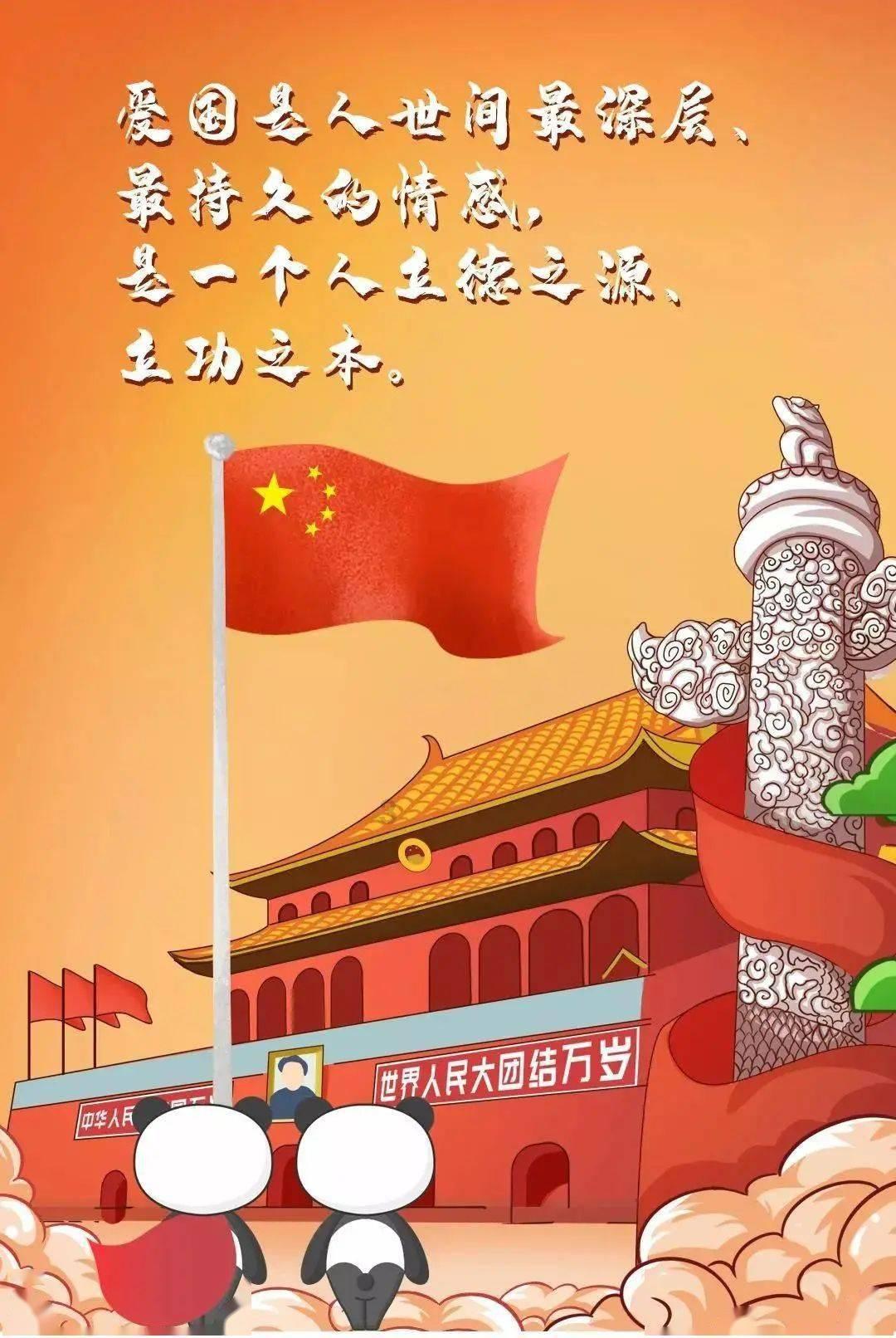 无尽战区