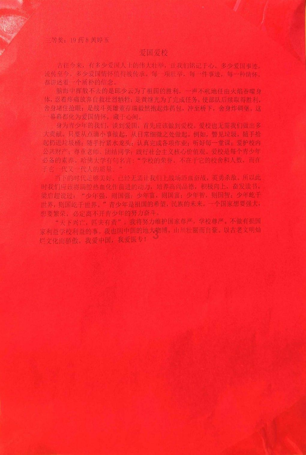史上最贱小游戏之TV秀