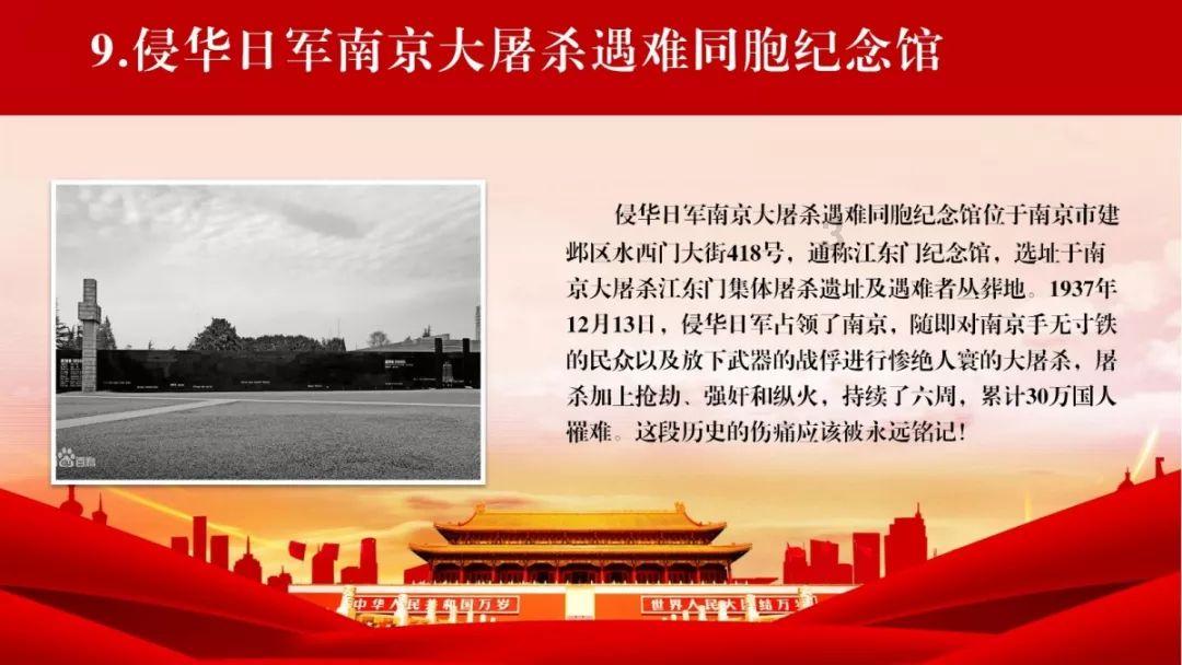 古剑奇谭2