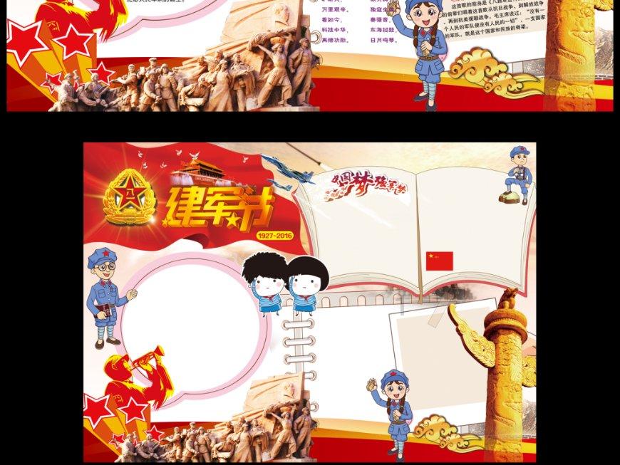 天柱一男子被困电梯,脱困后激动拥抱“蓝朋友”!