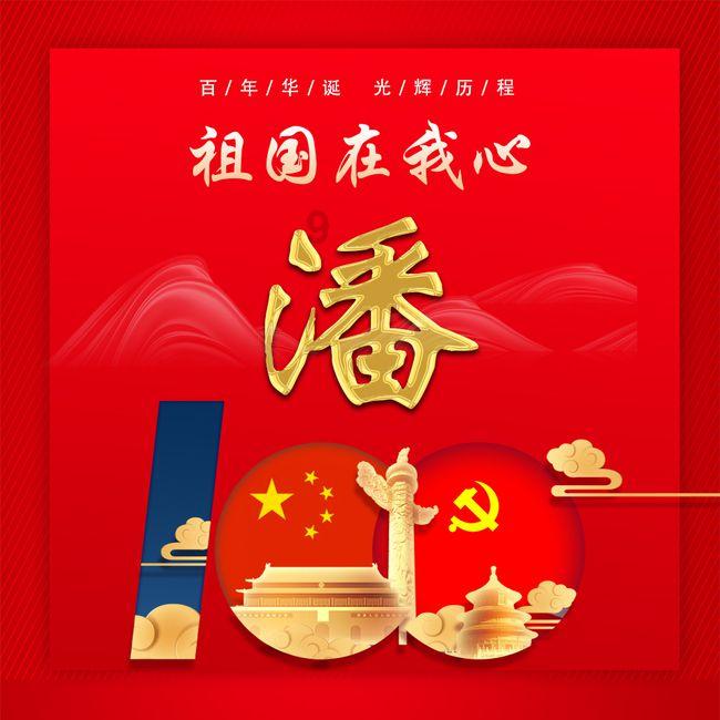 你觉得免除学费直至大学的提议是否合理？游戏画面