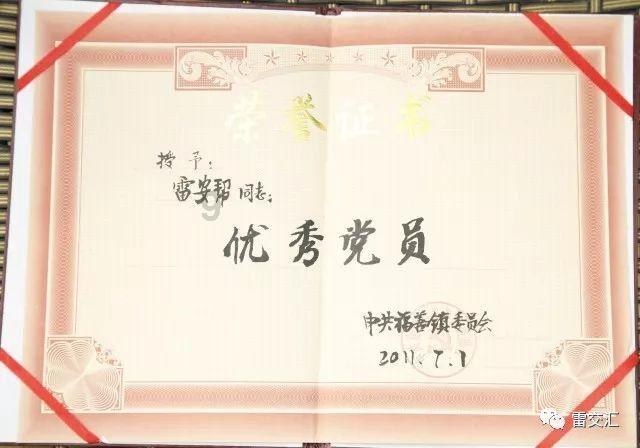 逃离魔法之森