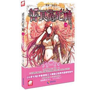 魔法学校女生