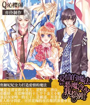 兔子武士大冒险